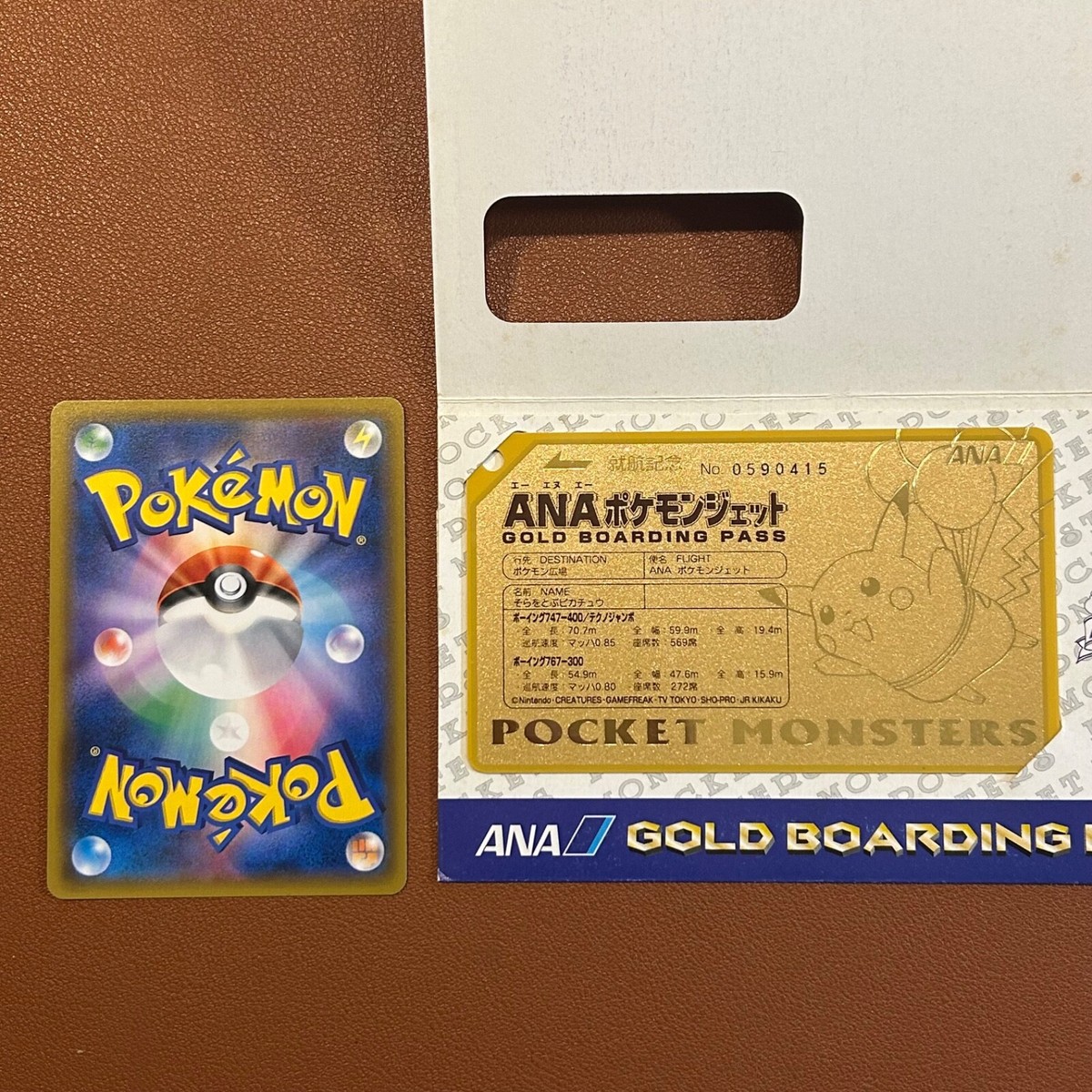 ANA Pokemon Jet Gold Boarding Pass Flying Pikachu Ver ANA Pokemon Jet Gold Boarding Pass Flying Pikachu Ver