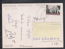 Stamp Postcard Nepal ISOLATED 1.75 for Italy 1981 WE2117