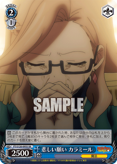 Weiss Schwarz FT/S120-095S Karameel SR foil Fairy Tail | eBay