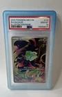 Bulbasaur 133/132 Me01: Mega Evolution Holo
