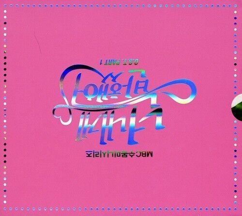 Reborn Rich (Jtbc Drama) / O.S.T. - Reborn Rich (Jtbc Drama) / O.S.T. -  Incl. Booklet 60p -  Music