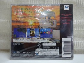 Product Ss Sega Saturn Great Adventure St. Elmo'S Miracle