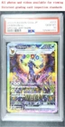Umbreon ex Pokemon sv8a Terastal SAR Special Art Rare Japanese 217/187 PSA 10
