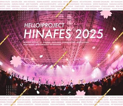 Hello! Project Hina Fes 2025 Blu-ray (No Bonus)