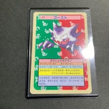 Haunter [Green Back] #93 Prices | Pokemon Japanese Topsun