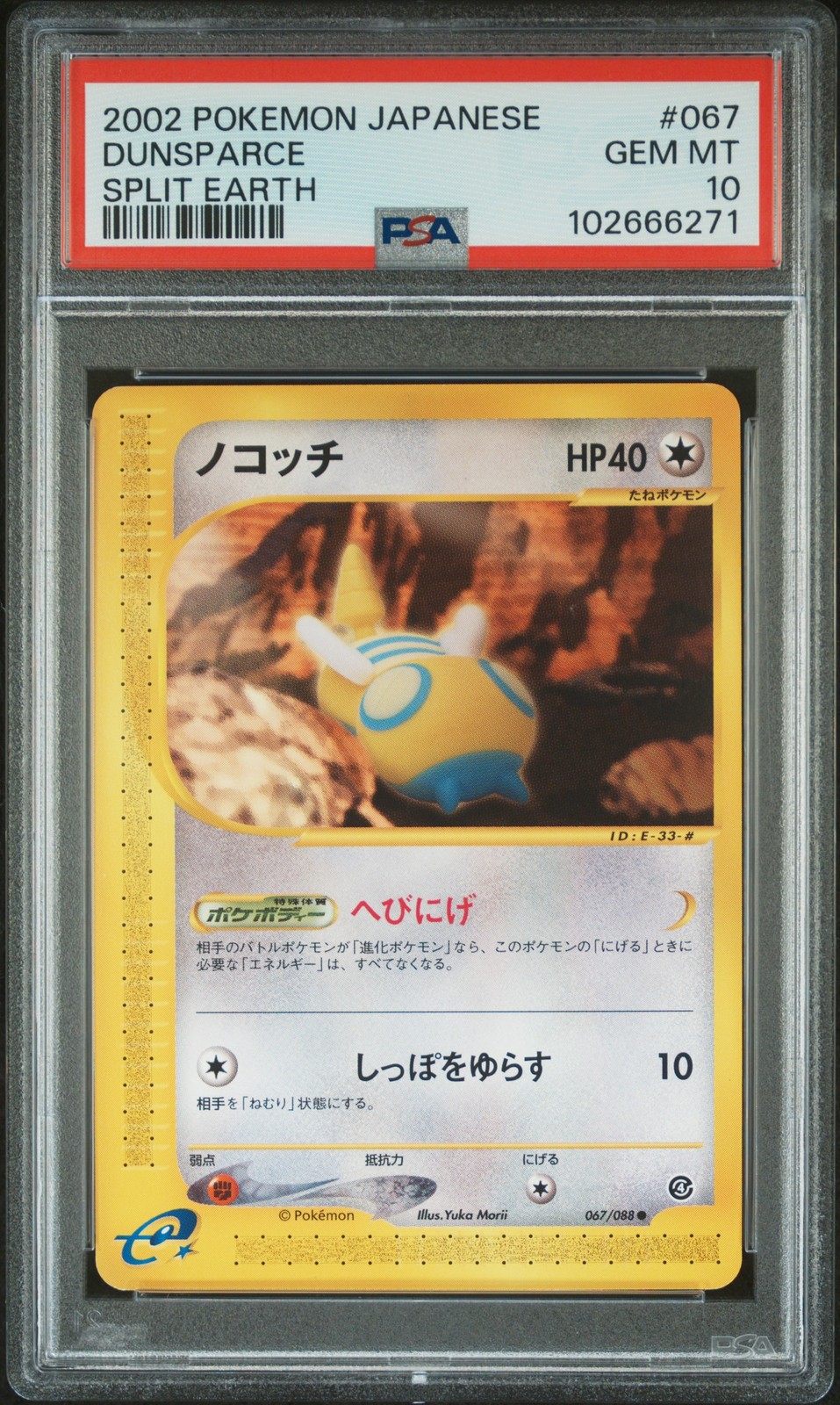 2002 POKEMON JPN SPLIT EARTH #067 DUNSPARCE PSA 10