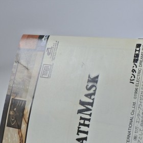 DEATH MASK DEATHMASK Sega Saturn 2953 ss