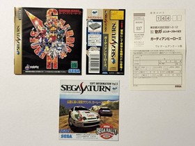 Sega Saturn Guardian Heroes With Obi Ss