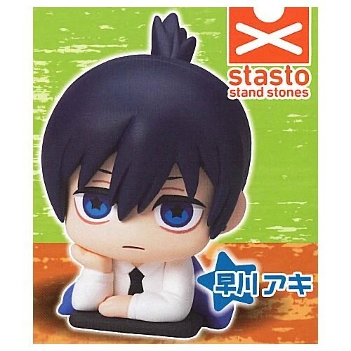 Fuuton mini hot sale