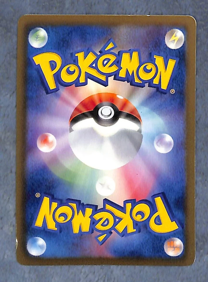 Landorus 047/066 Japanese BW2 2011 Red Collection Pokemon TCG Card LP - Image 2 of 2