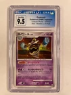 CGC 9.5 Dusknoir 007/012 Mewtwo LV.X Collection Holo Pokemon Japan 2009 GEM MINT