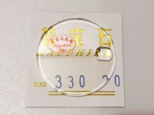 1.2mm 1.5mm 2.0mm 2.5mm Thick Sapphire Watch Glass Crystal with Date Magnifier