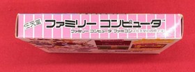 Famicom Software Model Momotaro Densetsu Gaiden Hudson Soft FJB61