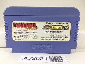 AJ3021 Dragon Ball Shenron no Nazo Nintendo Famicom NES Japan