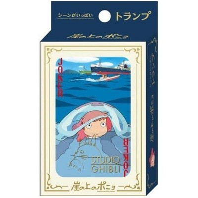 Ponyo Cliff Scene Full Trump 2024