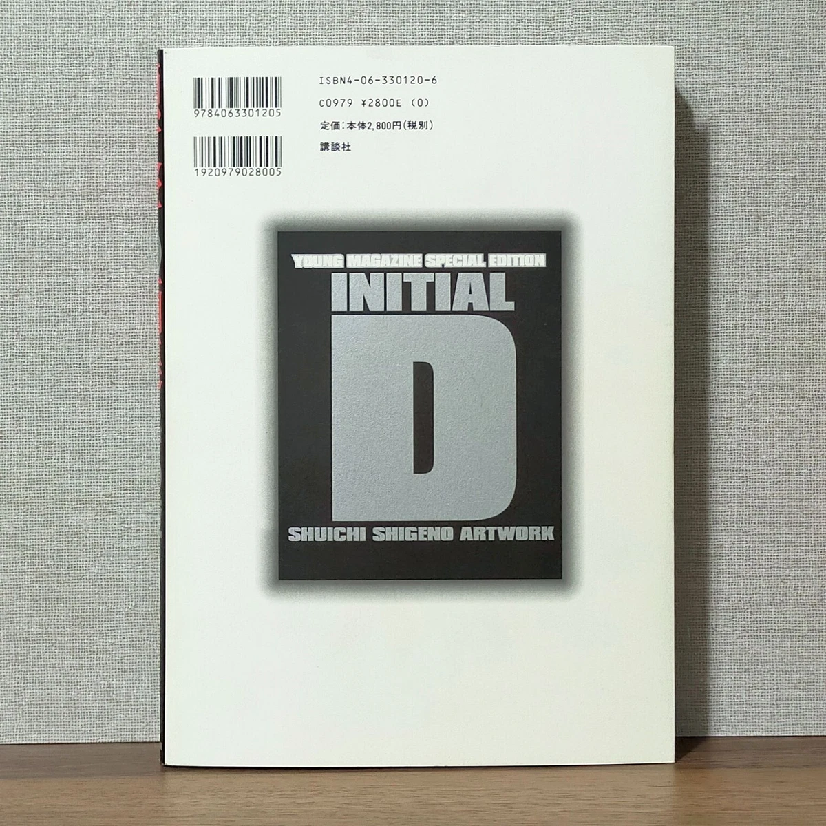INITIAL D ART BOOK artwork Manga 2001 from japan Shuichi Shigeno
