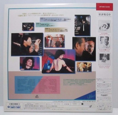 BLUE VELVET: David Lynch - Japanese original LASER DISC | eBay