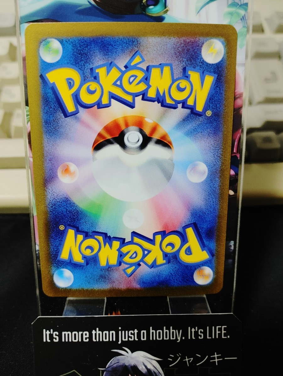Tinkatin AR Pokemon Card 076/071 sv2D Clay Burst Japan Tinkatin AR Pokemon Card 076/071 sv2D Clay Burst Japan