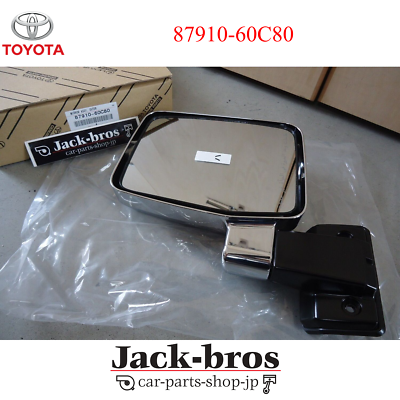 Toyota Genuine OEM MIRROR ASSY, OUTER REAR VIEW, RH LAND CRUISER