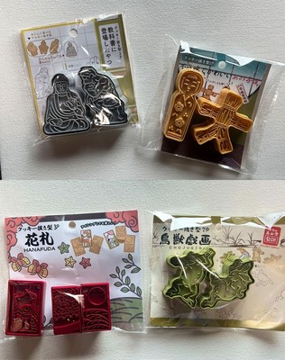 (Set of 4)cookie cutter stamp/mold Bread Toast Cutter From Japan