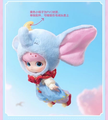 Authentic DIMOO × Dumbo Action Figures Plush Doll in Stock New Gift Hot Kid Toy - Picture 11 of 23