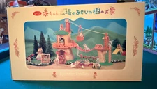 Sylvanian Families Baby Square’s Play Tree House Set – US Seller.