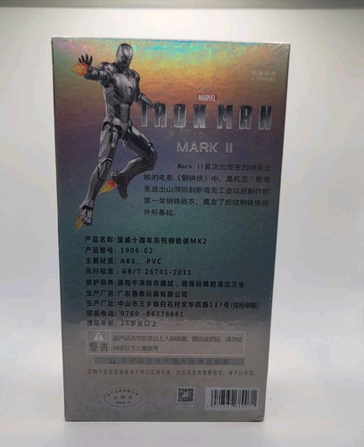 ZD-MK2-L: ZD Toys Marvel Iron Man Mark 2 Mark II 7" action figure (LED Ver.) - Picture 3 of 3