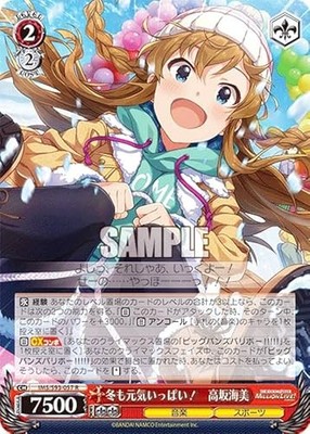 Weiss Schwarz IMS/S93-057 Der Winter ist voll! Mii Takasaka (R Rare)...