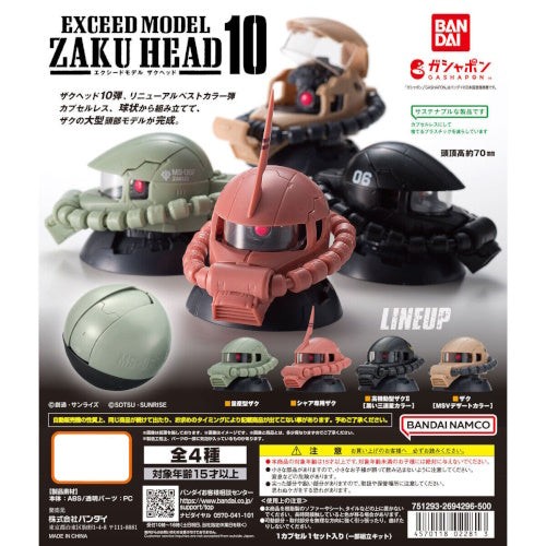 MEDICOM TOY - Eitaさん専用 MEDICOM TOY OFFICIAL BLOG（メディコム・トイ オフィシャル
