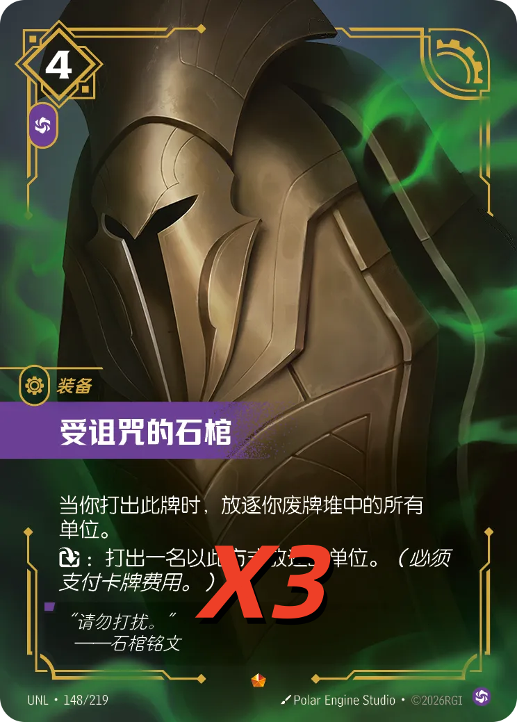 Riftbound TCG Unleashed Chaos Collection 3 of each