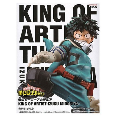 My Hero Academia 6 Inch Static Figure King Of Artist Izuku Midoriya Deku Ebay
