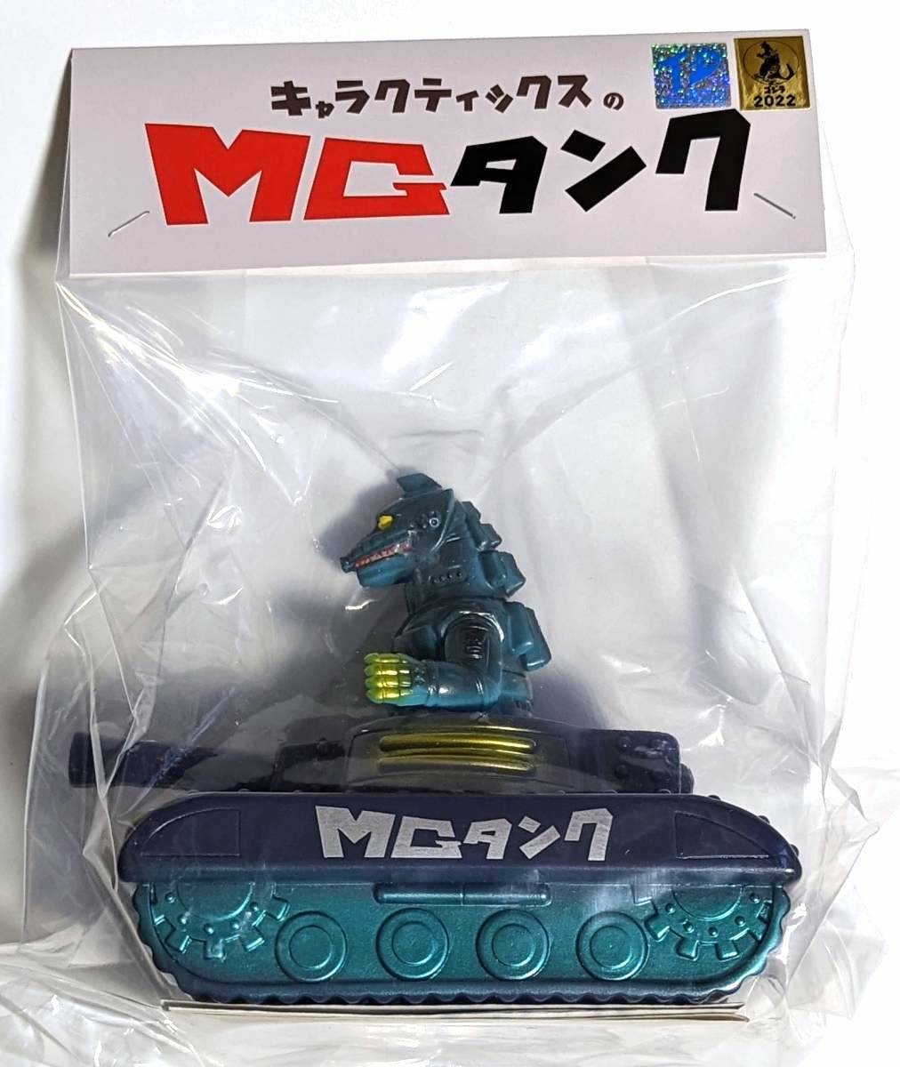MechaGodzilla Tank Charactics Treasure Fest Online 2022 Painted