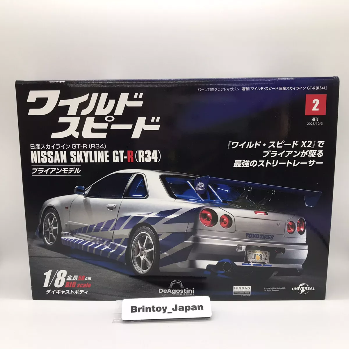 Fast & Furious Nissan Skyline GT-R R34 No. 2 With Parts DeAGOSTINI 1:8  Scale JP