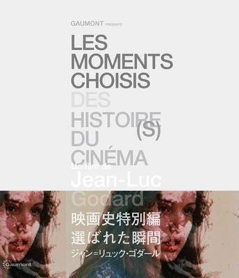 LES MOMENTS CHOISIS DES HISTOIRE(S) DU CINEMA [Blu-ray] Japan Jean
