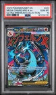 2025 POKEMON MEP EN-ME BLACK STAR PROMO #023 MEGA CHARIZARD X EX PSA 10