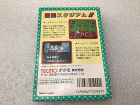 Gekitou!! Stadium 1989 Nintendo Famicom-Japan
