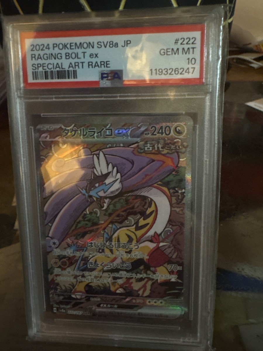 👑⭐ Raging Bolt Ex Special Art Rare PSA 10 222/187 Pokémon Gem