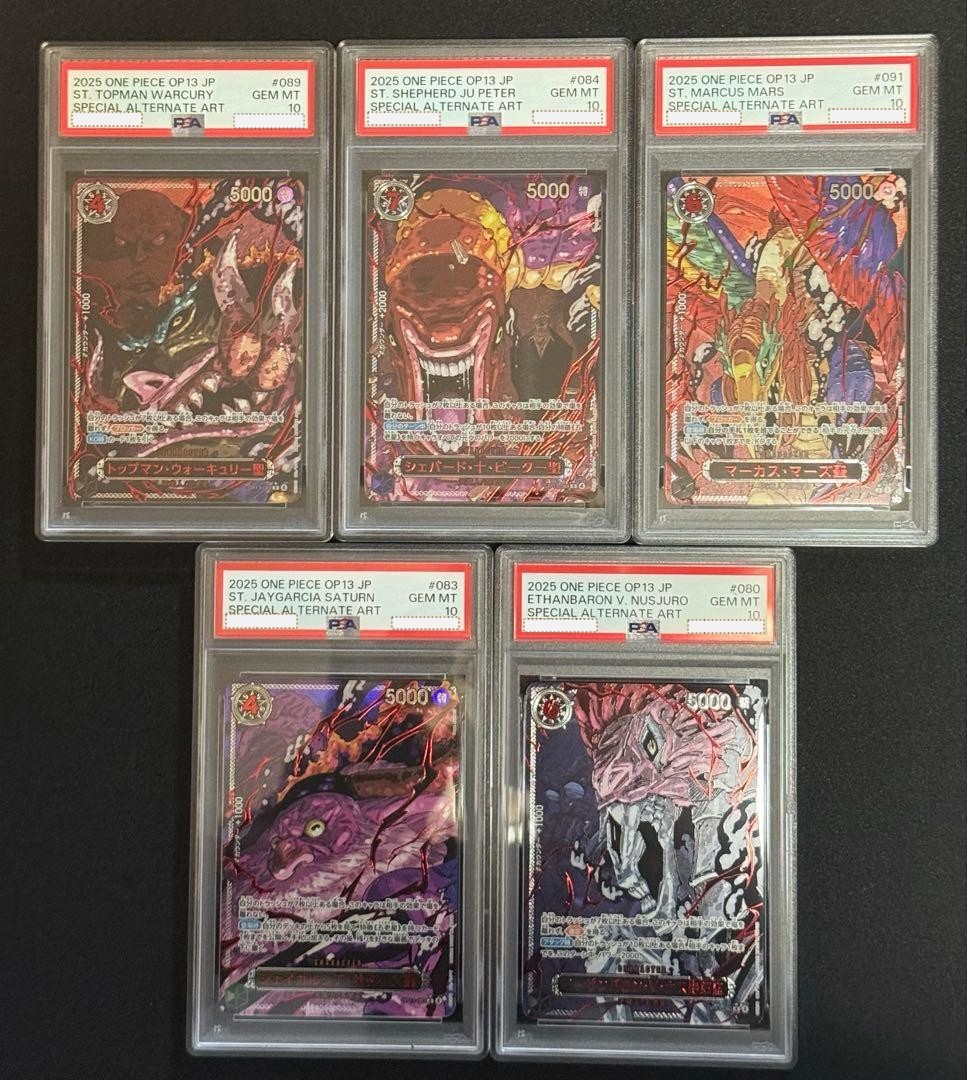 FIVE ELDERS PSA 10 JP SET ONE PIECE SPECIAL ALT ART RED VER GOD