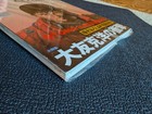 Foto 5 di 24