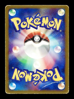 HP] Brock's Mudkip Japanese Shogakukan Promo 038/ADV-P Pokemon C