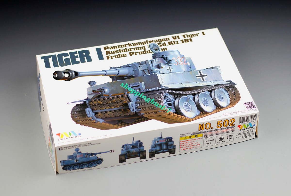 1/15 Panzerkampfwagen VI Tiger I 送料無料 【公式通販】