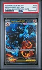 2025 POKEMON PFL SPECIAL ILLUSTRATION RARE #125 MEGA CHARIZARD X EX PSA 9