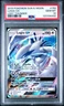 Lugia Gx
