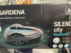 Gardena Smart Sileno City 250 Robotic Mower