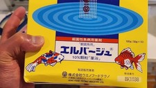 8 x Packs Japan Elbagin Antibacterial Powder 50g Essential Care For Fish/KOI