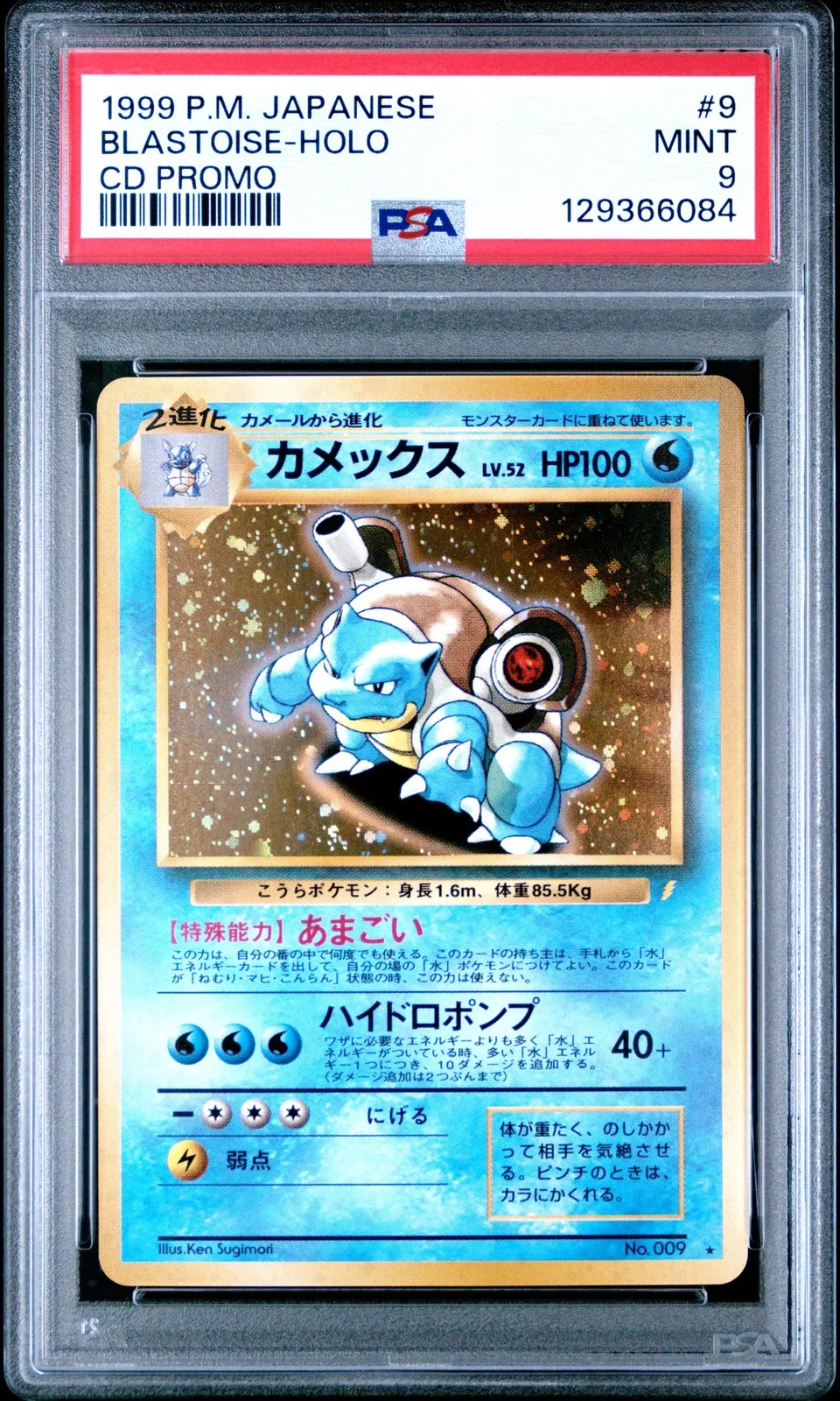 eBay