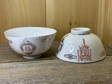 Nice Tatung Rice Bowl Taiwan Serving Dish Gold Rim Set of 2