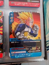 DRAGON BALL Z Data Carddass DBZ 2 SERIES 2 N 101-II 101