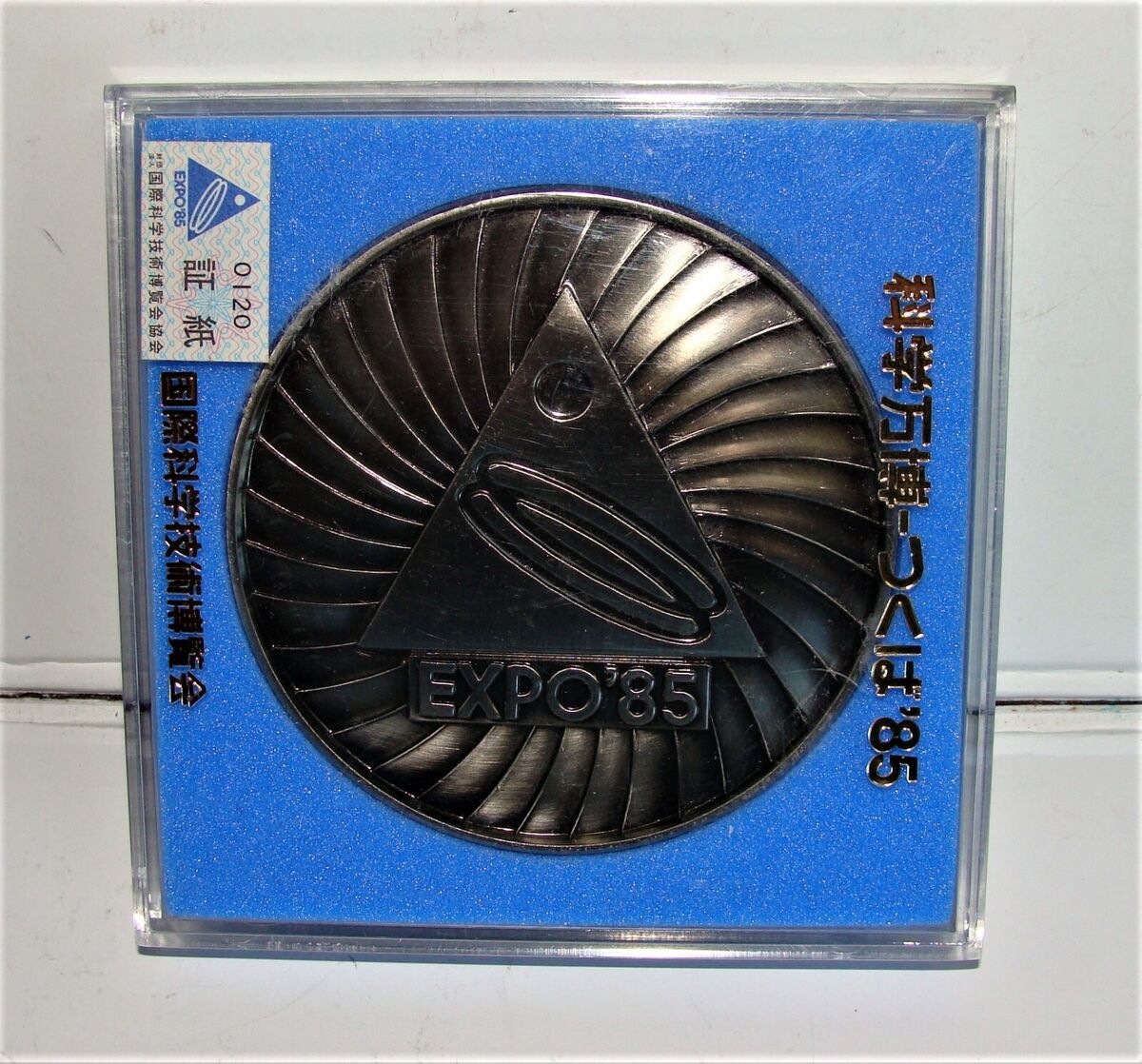 ORIG 1985 TSUKUBA EXPO '85 - JAPAN WORLDS FAIR - EXPOSITION ORIG 1985 TSUKUBA EXPO '85 - JAPAN WORLDS FAIR - EXPOSITION