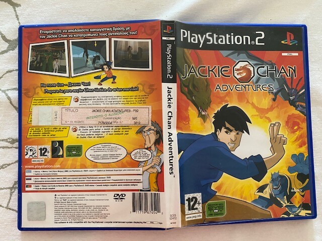【海外版・レア】school friends JACKIE CHAN ADVENTURES SONY PS2 CIB PAL English Ελληνικά